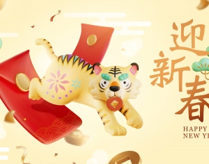 中国风新年除夕宣传海报背景-ID:377379896