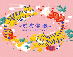 中国风新年除夕宣传海报背景-ID:678344963