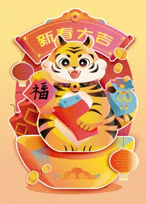 中国风新年除夕宣传海报背景-ID:885292056