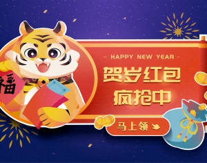 中国风新年除夕宣传海报背景-ID:832114935