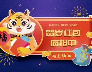 中国风新年除夕宣传海报背景-ID:5261916