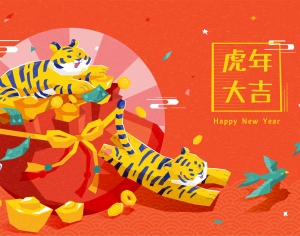 中国风新年除夕宣传海报背景-ID:964617979