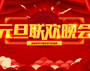 中国风国潮虎年海报-ID:318820955