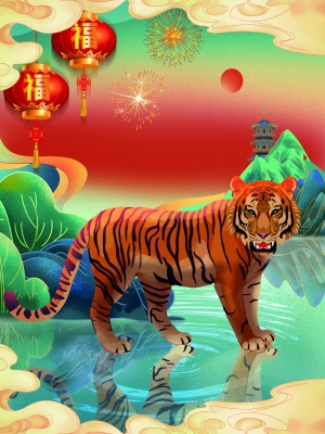 中国风国潮虎年海报-ID:161385068