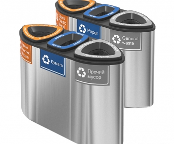 Modern Trash Can-ID:631951097