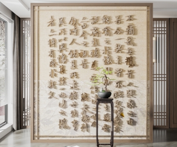New Chinese Style Partition-ID:205948117