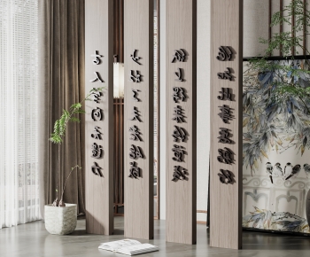 New Chinese Style Partition-ID:735397103
