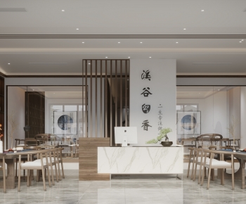 New Chinese Style Tea Shop-ID:244867092