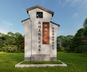 New Chinese Style Building Component-ID:818607091