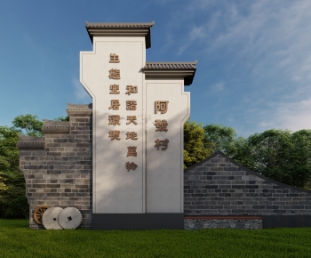 New Chinese Style Building Component-ID:451720004