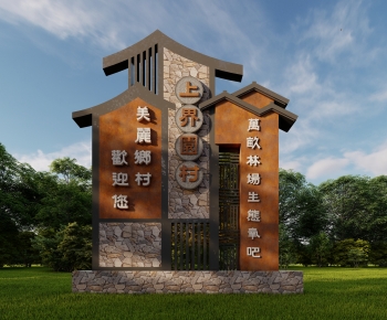 New Chinese Style Building Component-ID:317574981