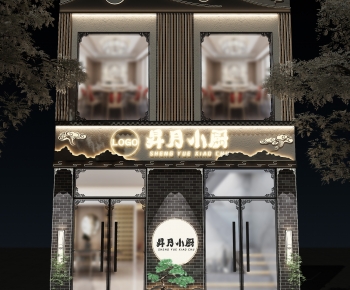 新中式中餐厅门头门面-ID:891179081