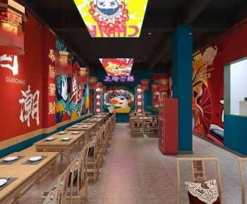 New Chinese Style Restaurant-ID:750720989