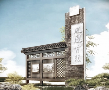 Chinese Style Building Component-ID:891258968
