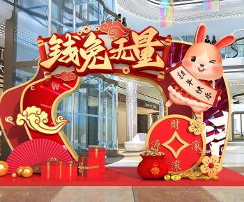 新中式春节兔年美陈-ID:156989101