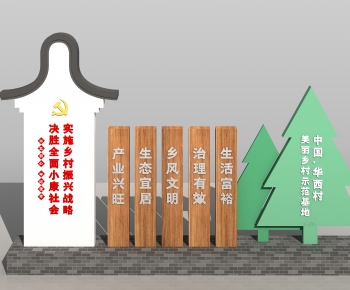 New Chinese Style Building Component-ID:111030105