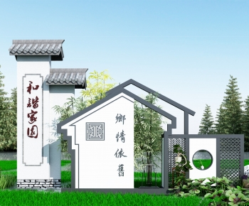 Chinese Style Building Component-ID:352401023