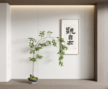 Modern Bonsai-ID:988569384