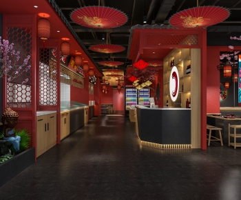 New Chinese Style Restaurant-ID:735091923