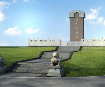 中式墓园石碑-ID:481493001