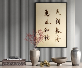 New Chinese Style Calligraphy And Painting-ID:688016891