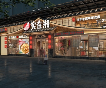New Chinese Style Facade Element-ID:781263115