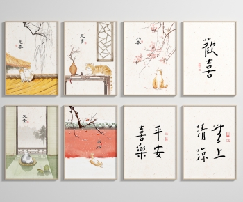 New Chinese Style Painting-ID:869829895