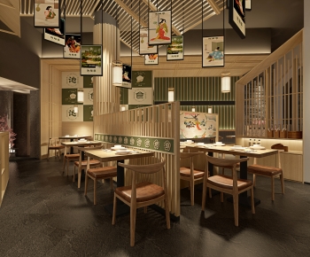 Japanese Style Restaurant-ID:191842083