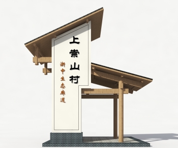 Chinese Style Building Component-ID:722294094