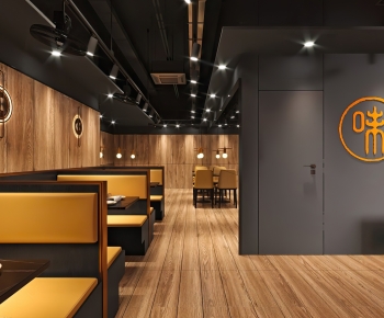 Modern Restaurant-ID:658242943