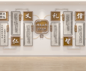 New Chinese Style Wall Decoration-ID:661741979