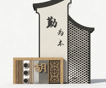 New Chinese Style Building Component-ID:857364891