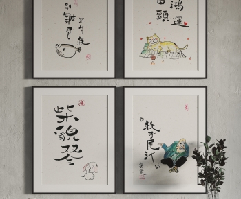 New Chinese Style Calligraphy And Painting-ID:544794084