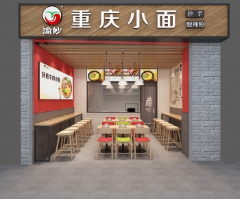 新中式快餐厅门头-ID:651663069