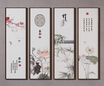 New Chinese Style Painting-ID:777127039