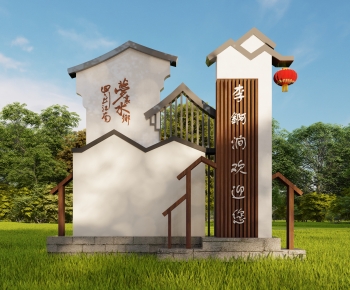 New Chinese Style Building Component-ID:502607118