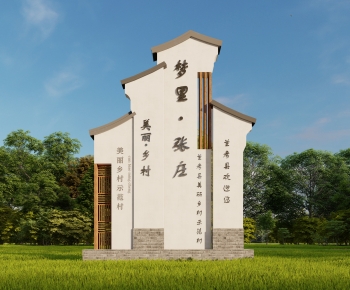 New Chinese Style Building Component-ID:981410033