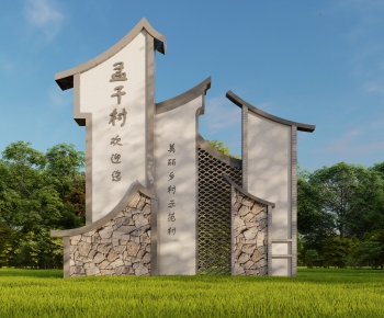 New Chinese Style Building Component-ID:924240115