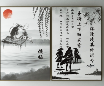 New Chinese Style Calligraphy And Painting-ID:940028914
