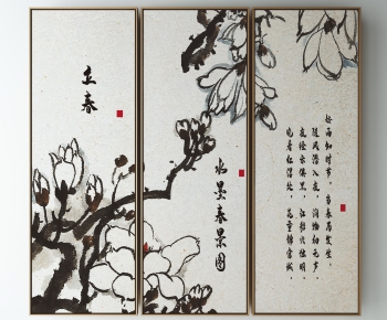 New Chinese Style Painting-ID:554203992