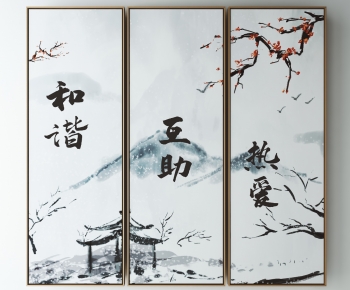 New Chinese Style Painting-ID:549153095