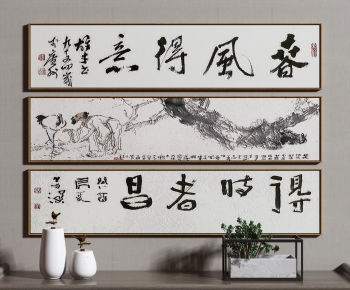 New Chinese Style Painting-ID:643727069