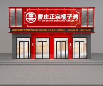 New Chinese Style Facade Element-ID:914900358