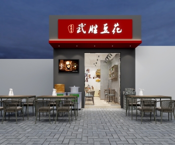 新中式户外快餐厅-ID:966434963