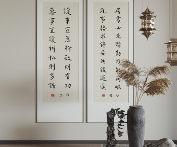 New Chinese Style Calligraphy And Painting-ID:951726914