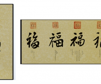 New Chinese Style Calligraphy And Painting-ID:757273919