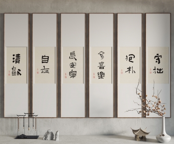 New Chinese Style Calligraphy And Painting-ID:973968032
