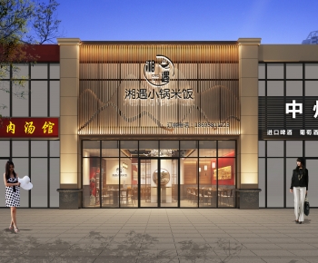 新中式中餐厅门面门头-ID:447726018