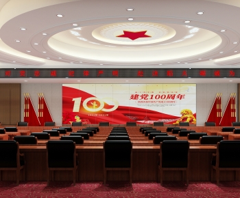 Chinese Style Office Lecture Hall-ID:711172106