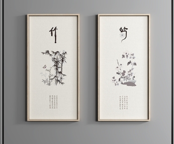 New Chinese Style Painting-ID:732169257